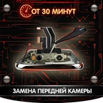 Фото №2 Ремонт мобильных телефонов - Ремонт сотовых телефонов