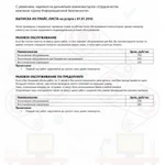Фото №4 Техническое обслуживание компьютерной техники