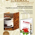 Фото №4 Визитки, листовки, плакаты, буклеты и т.д