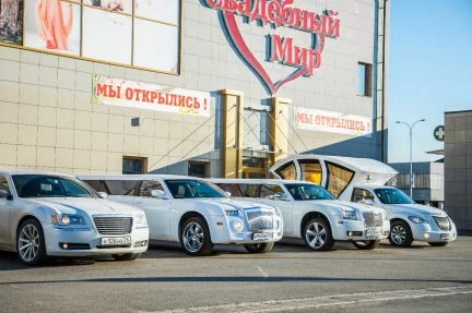 Фото Прокат лимузинов и авто на свадьбу