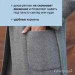 Фото №2 Пальто женское новое д/с оверсайз