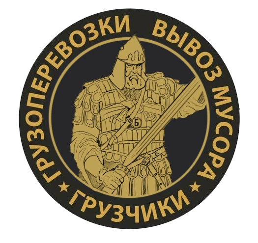 Фото Грузчики,Разнорабочии от Комании Богатыри