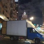 Фото №2 Грузоперевозки Переезды Грузчики