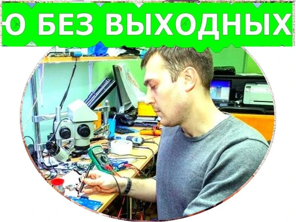 Фото Ремонт компьютеров на дому