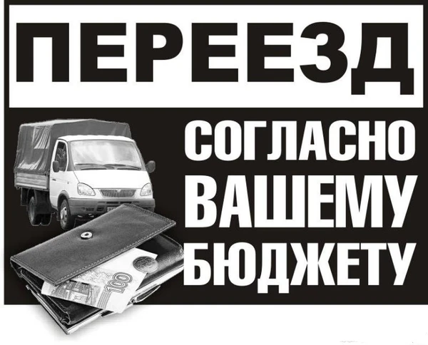 Фото Разгрузка, загрузка фур.Такелаж. Машины
