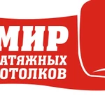 Натяжные потолки Мурманская область