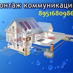 Фото №13 Сантехнические УСЛУГИ 