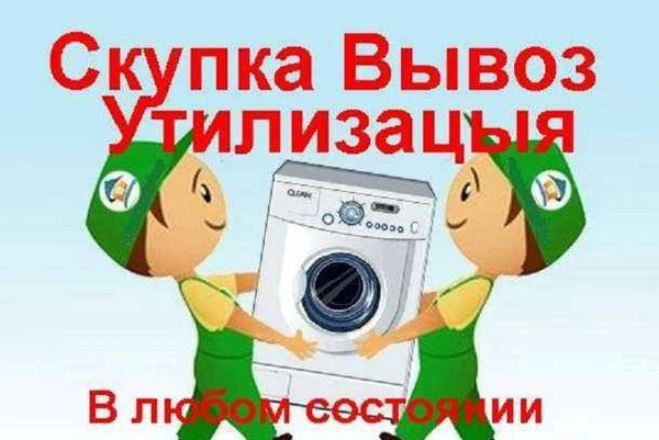 Фото Уборка простая