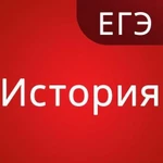 Репетитор по истории и обществознанию