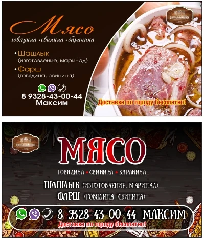 Фото печать визиток+ макет одна цена