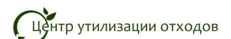 Фото Услуга: Утилизация шин, покрышек, камер