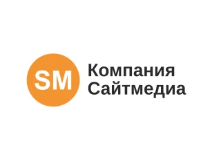 Фото Сайтмедиа - разработка сайтов, веб-студия