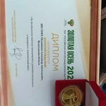 Фото №2 Овцы романовской породы