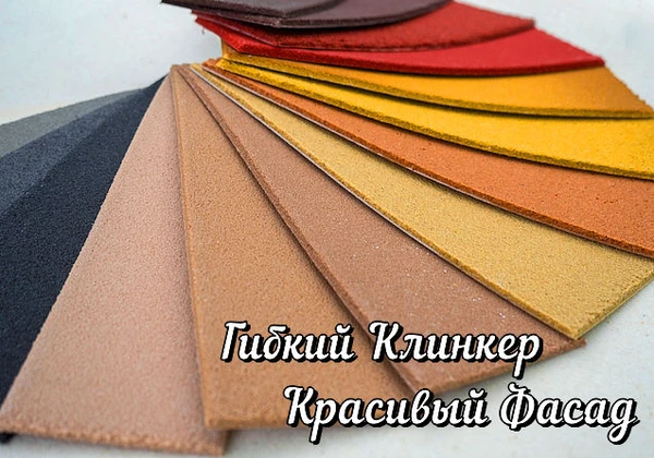 Фото Гибкий клинкер кирпич от производителя