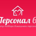 Услуги няни, сидедки, домработницы