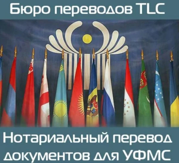Фото Перевод документов в орле 
