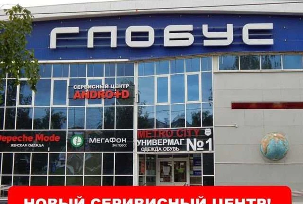 Фото Ремонт ноутбуков
