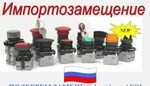 фото КПЕ 4111 -РЛ 24В, КПЕ 4120 -РЛ 24В, КПЕ 4102 -РЛ 24В