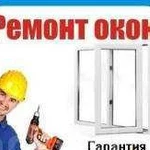 Ремонт пластиковых окон, регулировка