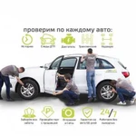 Автоподбор диагностика авто