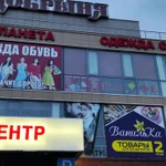 Фото №3 Наружная реклама