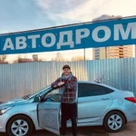 Инструктор по вождению Автоинструктор Уроки