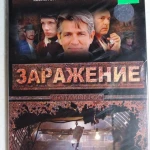 Фото №6 DVD фильмы. Лицензия. Старое издание. Коллекция. Новые. Запечатаны