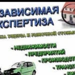 Осмотр автомобилей после дтп