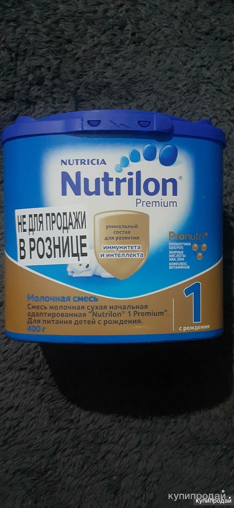 Фото Продам смесь, яйца, орехи