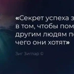 фото Консультация психолога онлайн