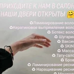 Депиляция шугаринг skinS ваксинг Кератиновое выпр