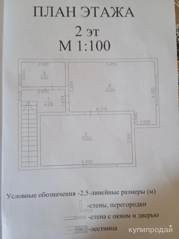 Фото Дом 114 м2