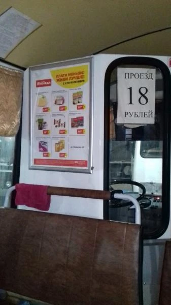 Фото РЕКЛАМА В АВТОБУСАХ ЧИСТОПОЛЬ