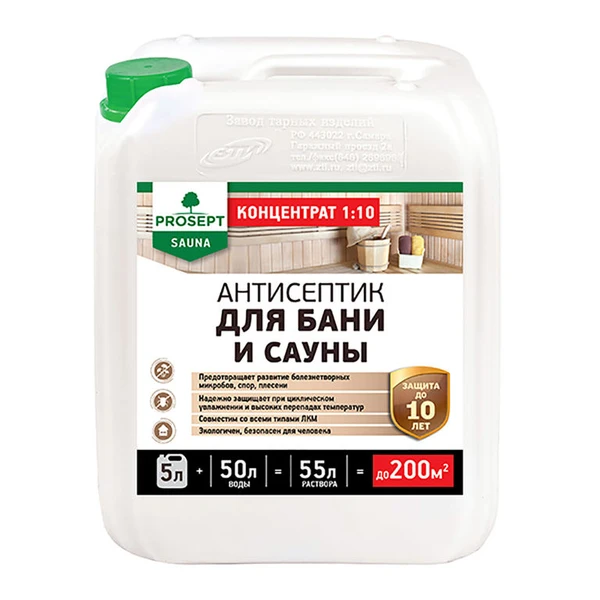 Фото Просепт SAUNA (5л)- антисептик для бань и саун. Концентрация 1:10.