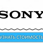 Ремонт ноутбуков, телефонов и планшетов Sony