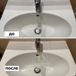 Фото №4 ПОДДЕРЖИВАЮЩАЯ УБОРКА В СОЧИ ОТ 3000₽