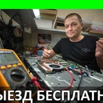 Ремонт Ноутбуков Ремонт Компьютеров