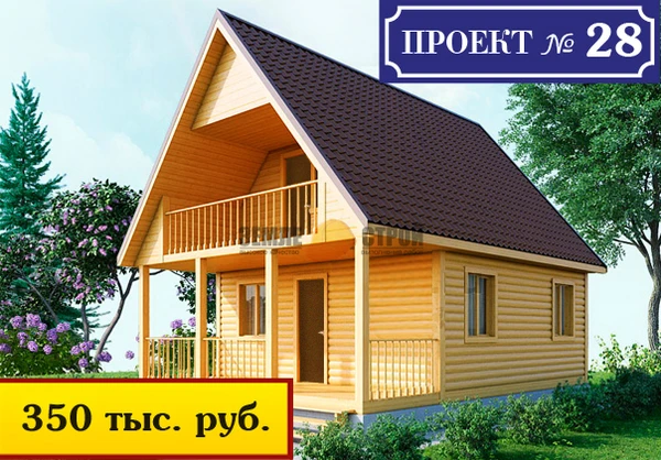 Фото Строительство домов в Прокопьевске