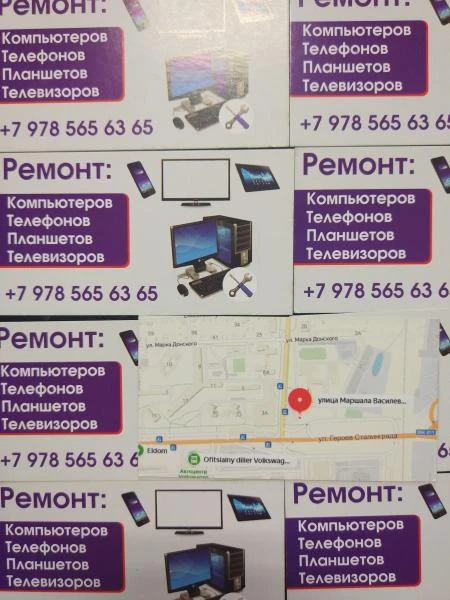 Фото Ремонт Телефонов/Телевизоров/Ноутбуков/Планшетов