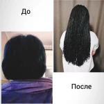 Фото №7 Зизи афро косы 