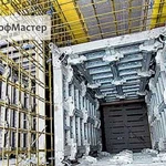 Аренда опалубки шахт с доставкой