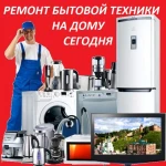 РЕШЕНИЕ БЫТОВЫХ ПРОБЛЕМ 24/7 КЕРЧЬ.