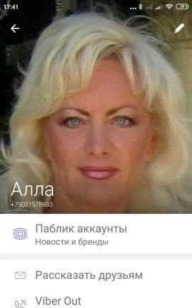 Фото Опытный репетитор по английскому