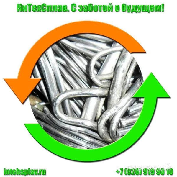 Фото Покупаем лом олова дорого!