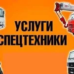 Услуги спецтехники