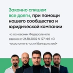 фото Консультация юриста по кредитам и задолженностям