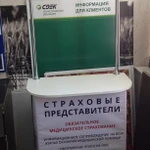 Фото №4 Промостойка ,стойка для презентаций 
