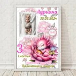 Фото №2 Детская метрика