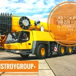 Фото №2 Аренда Автокран 100-220 тонн Grove GМК-5220 Усинск
