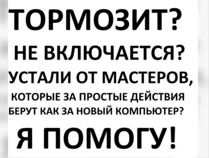 Фото Не фирма.Выезжаю
